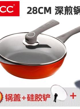 高档韩国vcc不沾烟锅正品气家用石无涂层圆底钻无炒锅电磁炉垫通