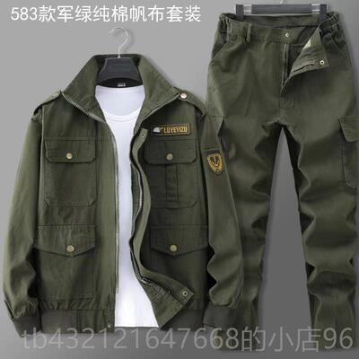 高档工保作服男式套装春秋季上衣加厚耐磨长袖劳服焊工定制工棉作