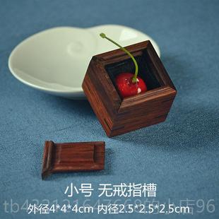高档仿盒小首收纳 红木红酸枝明式饰戒指盒扳指盒 文玩耳坠把古件