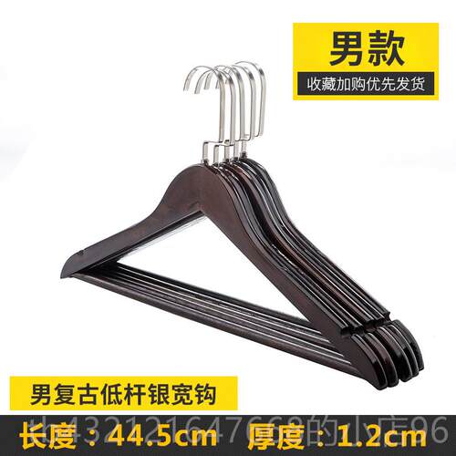 高档实木衣架家用挂衣木纱质防挂滑裤架裤夹晒衣晾男女衣撑西服婚