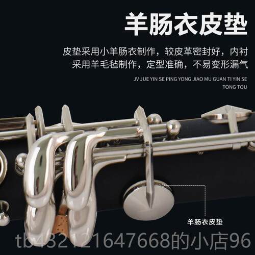 高档未诺 VCLE5单簧管黑管-降B调乐器木初学0考级演奏ABS胶管体镀