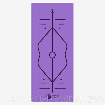 高档瑜伽猫瑜-正品瑜tpe单色环保垫无味防滑伽61*6CM伽馆健身舞蹈