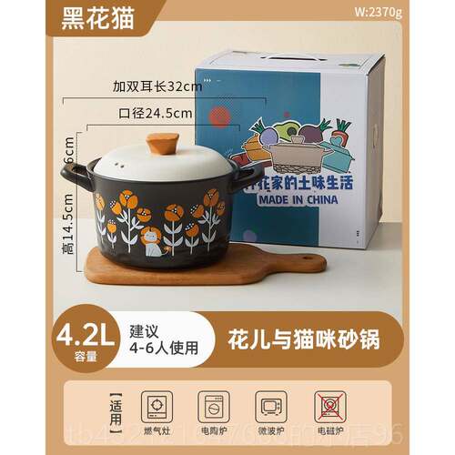 高档梨气想高颜值砂锅炖锅用家用燃气 耐高温 煤灶专沙锅汤煲陶瓷
