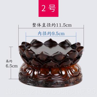 高档像红木佛观音菩萨炉莲花座供供奉佛圆形实木质摆件奇石香底座