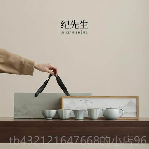 高档故宫文务创汝窑茶具装便套携旅送老师父亲高档公司商行礼品伴