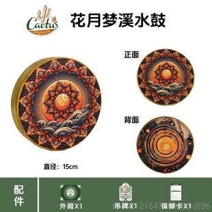 高档卡伽斯塔西水鼓溪水乐水声模彷冥然想瑜乐器自器声音疗法放松