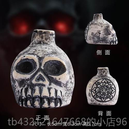 高档万圣节阿亡兹特克 克死尖之哨解压挂大吼叫怪音陶笛鬼哨子南