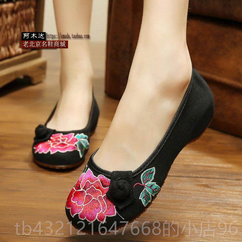高档新风格老京布鞋北，底小楔鞋，中国风妈覆古民族风格绣花鞋，,女鞋,绣花鞋,淘宝优惠券,粉丝福利购,淘宝优惠卷