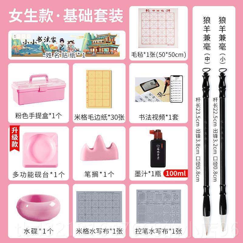 高档梅林庄毛笔笔小套装初学全套高档专业文房四宝笔墨纸砚生书法