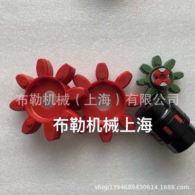 GS55聚氨酯缓冲垫ES55德国KTR联轴器弹性体/梅花接手GR星型减震胶