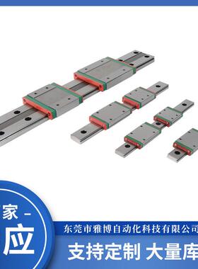 厂家供应国产MGW12CMGW12H微型加宽直线导轨滑块规格齐全替换上银