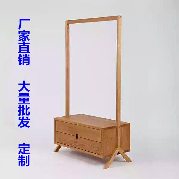 全实木白橡木衣帽架北欧简约樱桃木落地带柜挂衣架黑胡桃木衣帽架