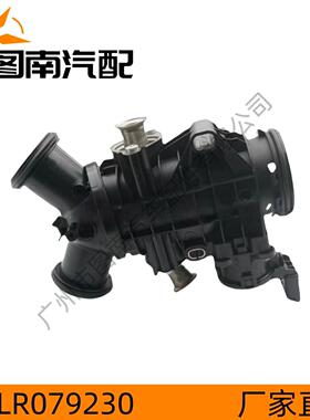 LR079230 适用于路虎揽胜极光发动机节气门