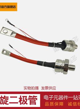 供应【螺旋二极管】T221N18BOF D251N12B D251N14B D251N16B 现货