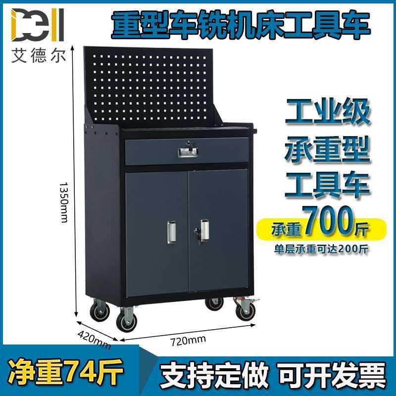 工具柜重型车间五金加厚汽修移动周转工具车铁皮多功能数控箱抽,3C数码配件,摄像机配件,淘宝优惠券,粉丝福利购,淘宝优惠卷