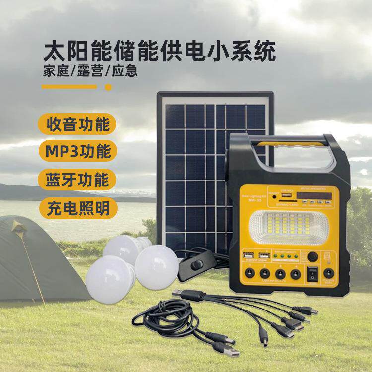 2023新款便携式太阳能充电野营灯手提蓝牙收音机USB应急LED露营灯