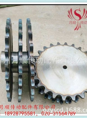 双节距小滚子C224A C2120-8齿9齿10齿11齿12齿不锈钢201#304#链轮