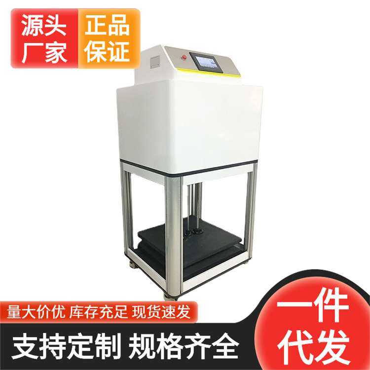 造纸厂 KYJ-01A-10000纸箱抗压机中空桶抗压实验仪济南,3C数码配件,摄像机配件,淘宝优惠券,粉丝福利购,淘宝优惠卷