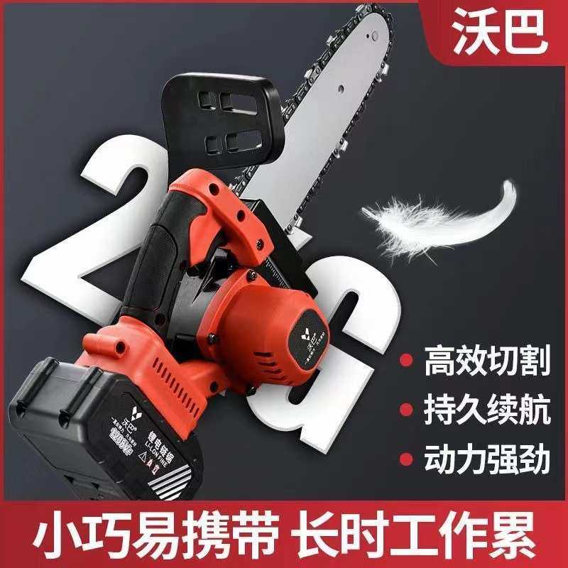 充电电锯锂电手提式无线电链锯家用户外小型伐木锯树砍树修枝锯子,3C数码配件,摄像机配件,淘宝优惠券,粉丝福利购,淘宝优惠卷