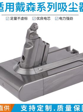 适用V6无绳吸尘器dc62扫地机电池4000mah灰色锂电池dc58电池