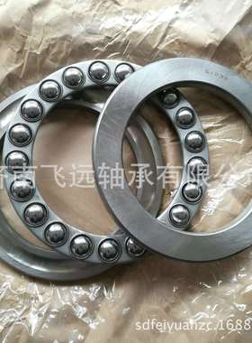哈尔滨轴承厂价 51170 51170M大型推力球轴承 平面轴承现货