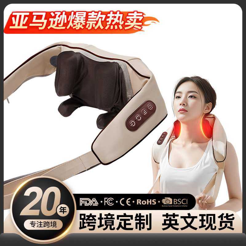 按摩披肩肩膀热敷颈部揉捏充电式斜方肌肩颈按摩仪颈椎按摩器肩背