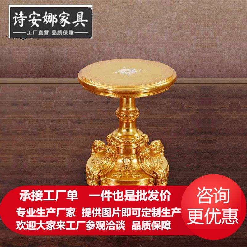 法式奢华圆角几意大利高档金箔彩绘欧式实木边几全屋家具