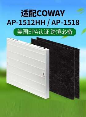 适配Coway AP-1512HH/AP-1518 空气净化器滤芯 IRMEGA 2 00M过滤