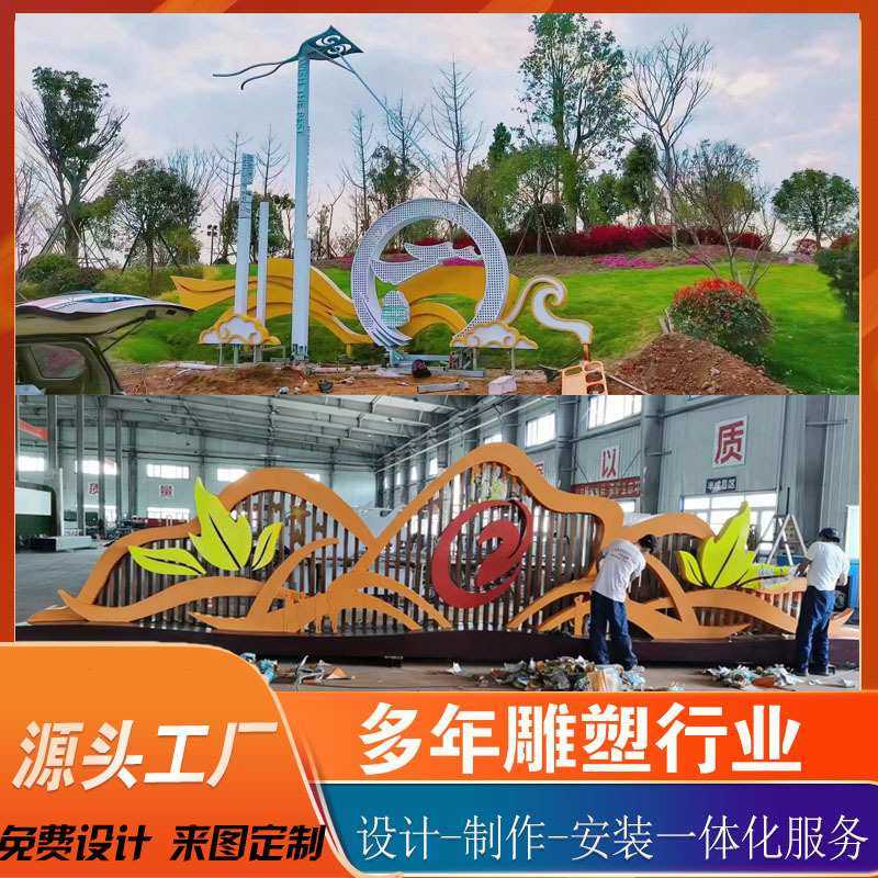 雕塑金属不锈钢雕塑承接广场园林校园酒店地标造型景墙不锈钢雕塑,3C数码配件,摄像机配件,淘宝优惠券,粉丝福利购,淘宝优惠卷