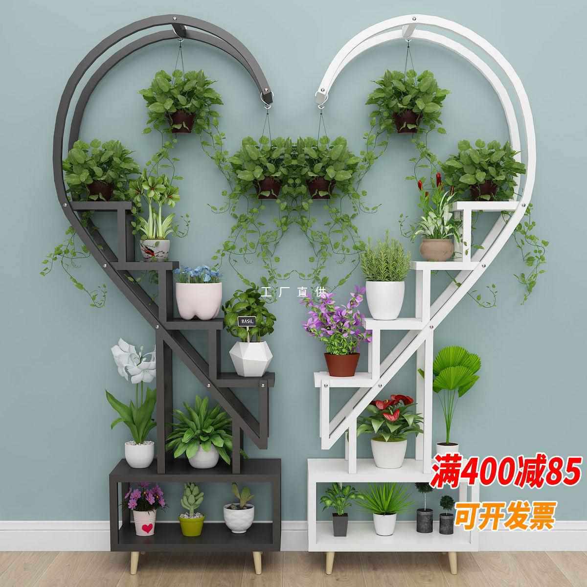 心形花架子客厅落地式轻奢阳台装饰简约室内置物架铁艺多层花盆架