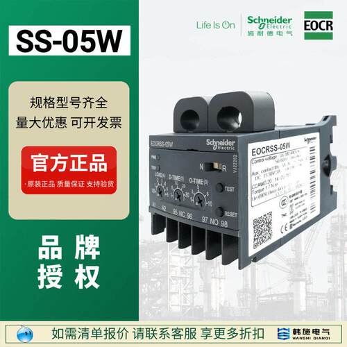 韩国三和EOCRSS-05W电动保护器  电流：0.5-6A  电压：380-440V