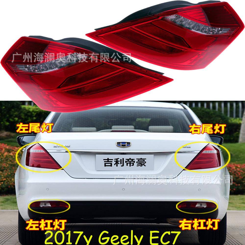 吉利帝豪EC7尾灯LED后杠灯车尾灯包围灯照明灯2017款三厢车