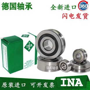 德国进口INA轴承 LR 207 208 209 -2RSR NPPU