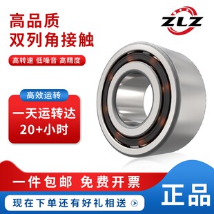 3000 3001 3002 3003 3004 3005 3006 3007 3008双列角接触球轴承