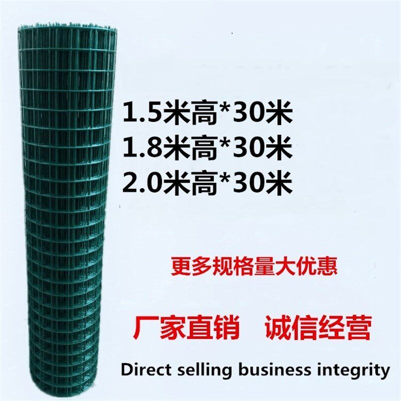 加粗铁网围栏养殖网包邮家用山鸡养鸡场家禽塑钢网子防锈防护1.。