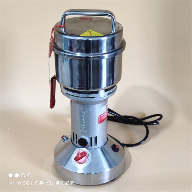 红景天第三代100g 200克 500g高速多功能粉碎机珍珠打粉机三七磨