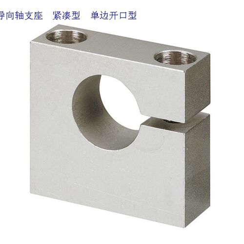 导向轴支座紧凑型单边开口型SHMWB SHMWM SHMWS米思米MISUMI