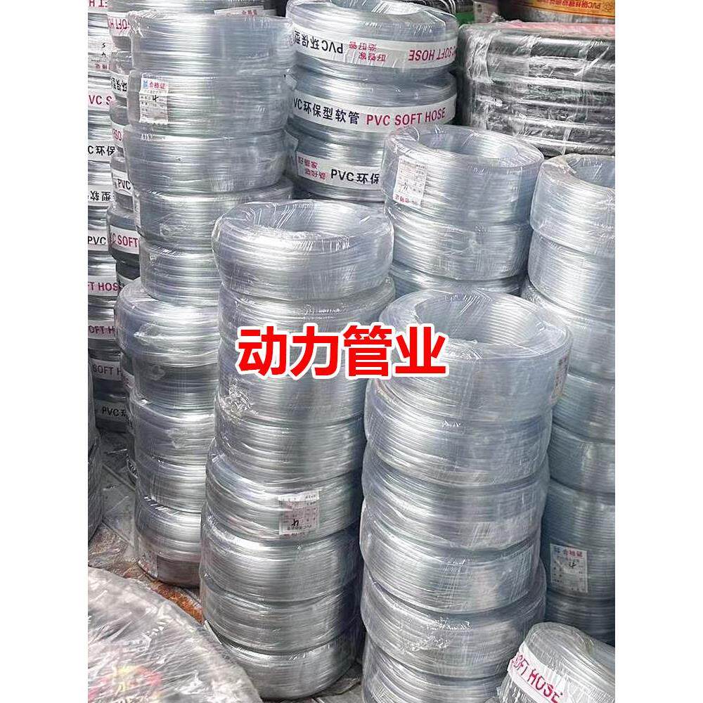套管塑料套 电线透明无味PVC水平水管软管装饰保护包邮胶管电缆