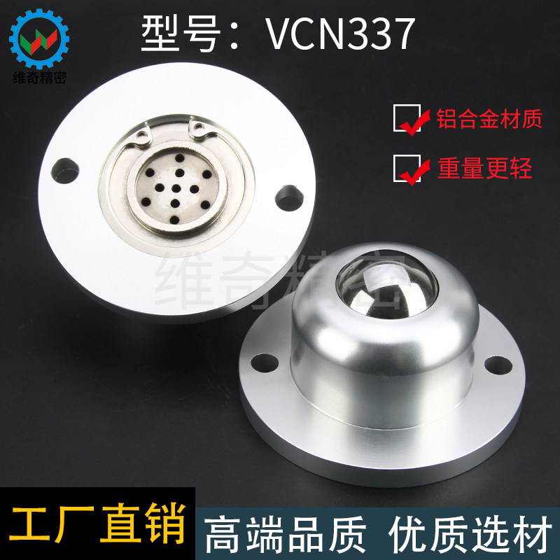 钢珠滚轮VCN337