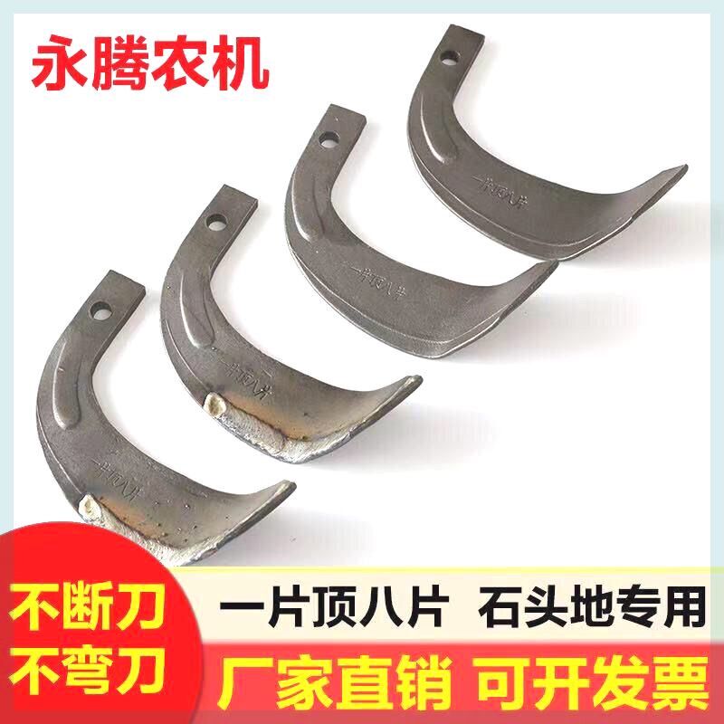 天津旋耕机刀片225 245 265型激光合金超强耐磨津刀王耙齿