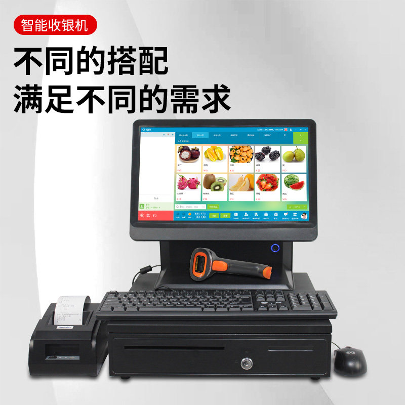 收银电子秤一体机超市便利店水果店带秤称重餐饮扫码器饭店奶茶店