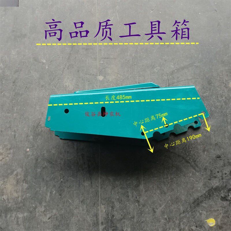 101手扶拖拉机大把总成(带小配件)沭河潍坊常林手扶拖拉机工具箱