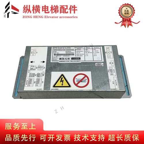 奥的斯电梯DCSS5-E门机变频器GBA/GCA24350BH1门机控制器DO2000-E