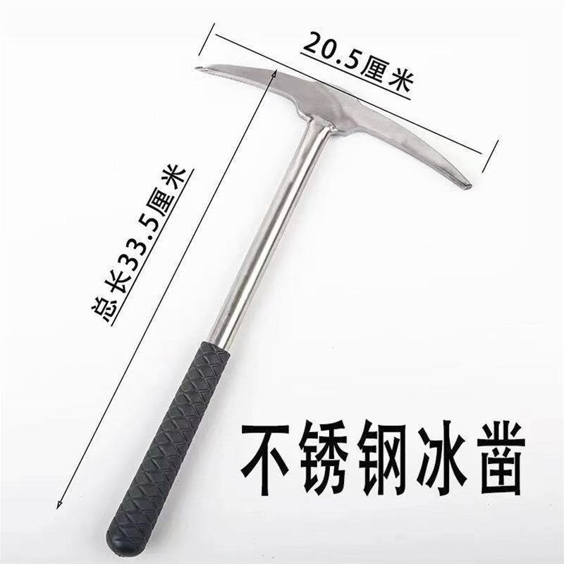 德国品质冬钓户外渔具冰钓冬钓不锈钢配件不锈钢冰凿冰镐冰抄网支