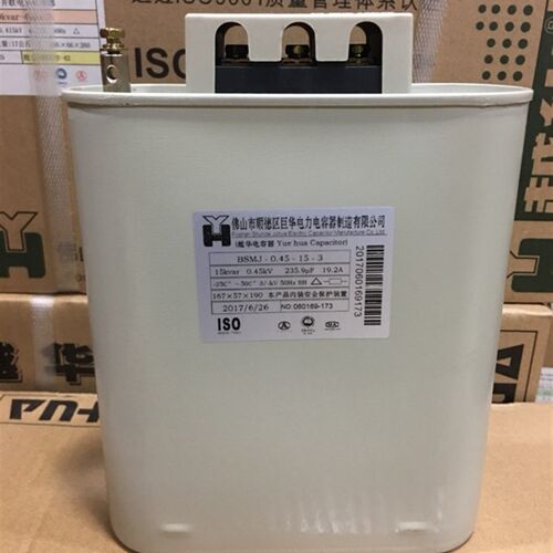 越华 巨华自愈式低压并联电力电容器 BSMJ-0.45-15-3 450V 15KVAR