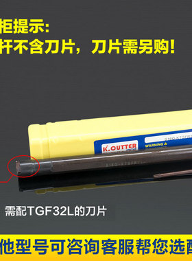 数控内径浅槽刀杆S20Q-STGFR16立装内割槽车刀车床内孔切槽刀刀具