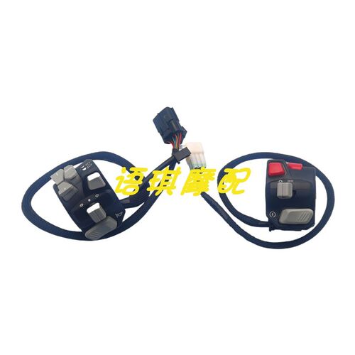 QJ赛550赛450 QJ500GS-7左右开关带背光手把大灯喇叭转向灯开关