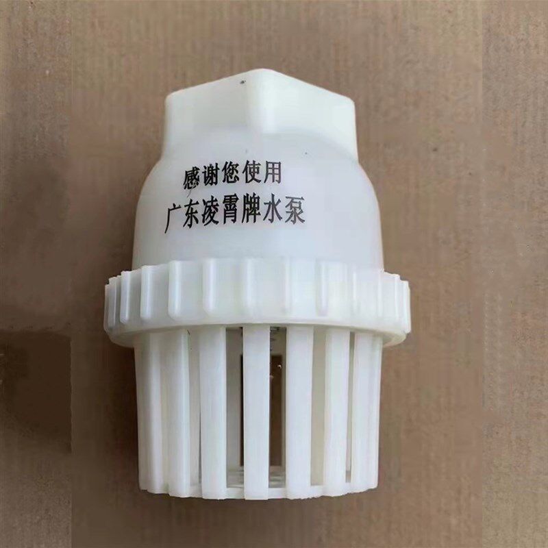 1.5英寸内部线口螺纹塑料底阀淋浴头花篮头自吸泵水泵底阀配件