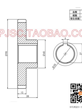 Z32K 摇臂 钻床配件 92235 齿轮 Z47 M2  内孔 25
