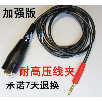 艾诺AN960-02测试线/用于